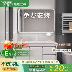 Youjue Includes Installation of Stainless Steel Bathroom Cabinets, Ceramic Integrated Washbasin, and a Simple Bathroom Cabinet Set with Washbasin Countertop