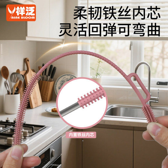 
Sample pan bottle cleaning brush, children's cup brush, pacifier brush, silicone straw brush, cleaning non-shedding mother and baby supplies