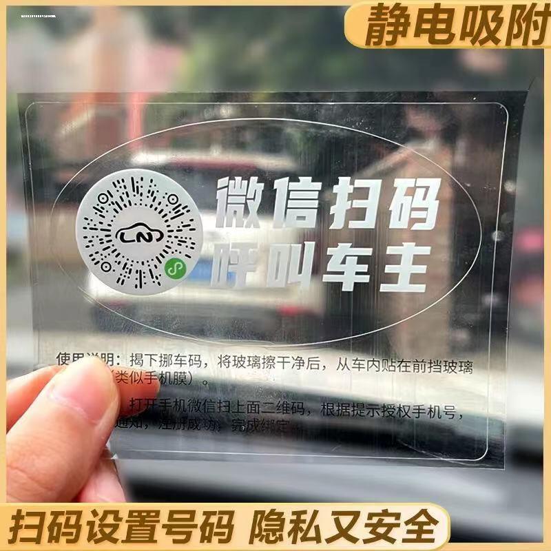 手机临时号码生成应用怎么设置的呢 手机临时号码生成应用怎么设置的呢