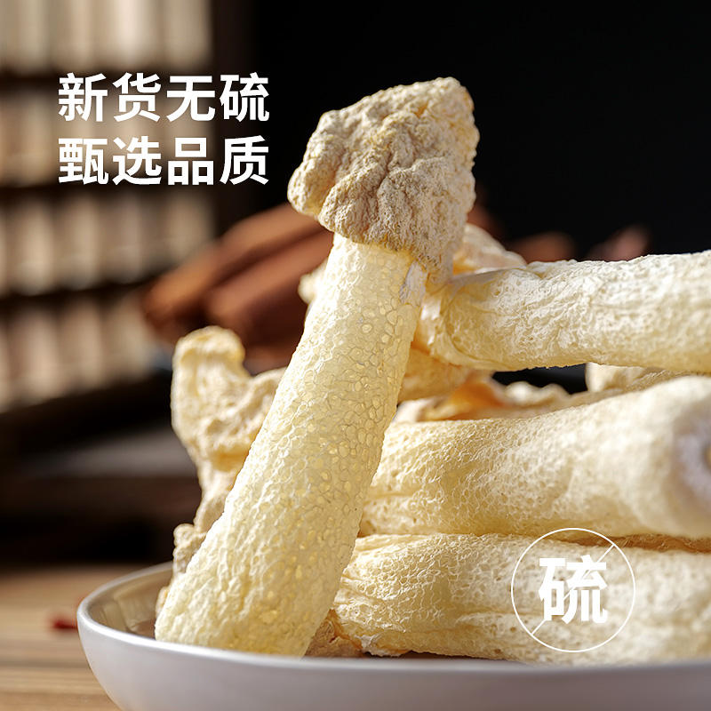 竹荪干货云南特产短裙竹笙羊肚菌营养菌菇炖鸡煲汤材料原色无硫熏-淘宝网
