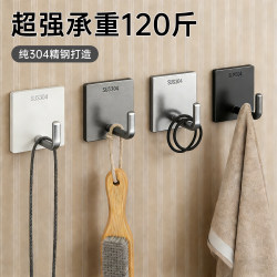 Stainless Steel Hook 304, Traceless, Thick Adhesive, Strong Load-Bearing, No Drilling Required, for Hanging Clothes and Towels Behind Doors in the Kitchen and Bathroom