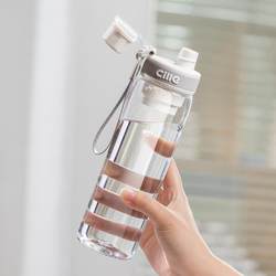 High-Looking Water Bottle for Women, Large Capacity for Summer, Plastic Cup for Boys, Special for School, Portable Tritan Sports Water Bottle