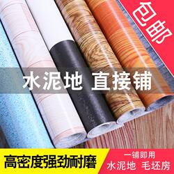 Manufacturer's Household Floor Vinyl, Renovation Project Pvc Floor Adhesive, Thickened Floor Stickers for Cement Floors