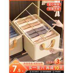 Clothing Storage Box with Lid, Home Wardrobe Layered Organizer, Fabric Clothing and Pants Folding Storage Cabinet Basket Organizer