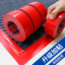 Red green black and white silver gray brown 20 meters single-sided strong cloth base tape decoration ceramic tile Protection Film fixed seamless tape wholesale carpet edge wedding stage pipe sealing tape