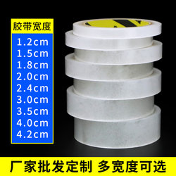 Ultra-Thin Narrow Transparent Tape, Small Size, for Hand-Sealing Boxes, Packaging, Narrow Adhesive Tape, 2.5cm Wide, 1.2/1.5/1.8/2/2.4/3/3.5cm, for Office and Student Use, Sealing Stationery, Small Tape