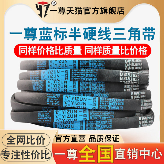 Zahnkeilriemen 10X965La - Gummi Förderband Für Industrieeinsatz