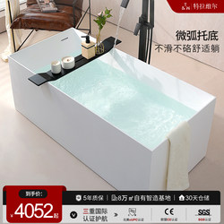 Travell Bathtub for Home Use in Small Apartments, Artificial Stone Pmma Integrated Freestanding Rectangular Japanese-Style Adult Bathtub
