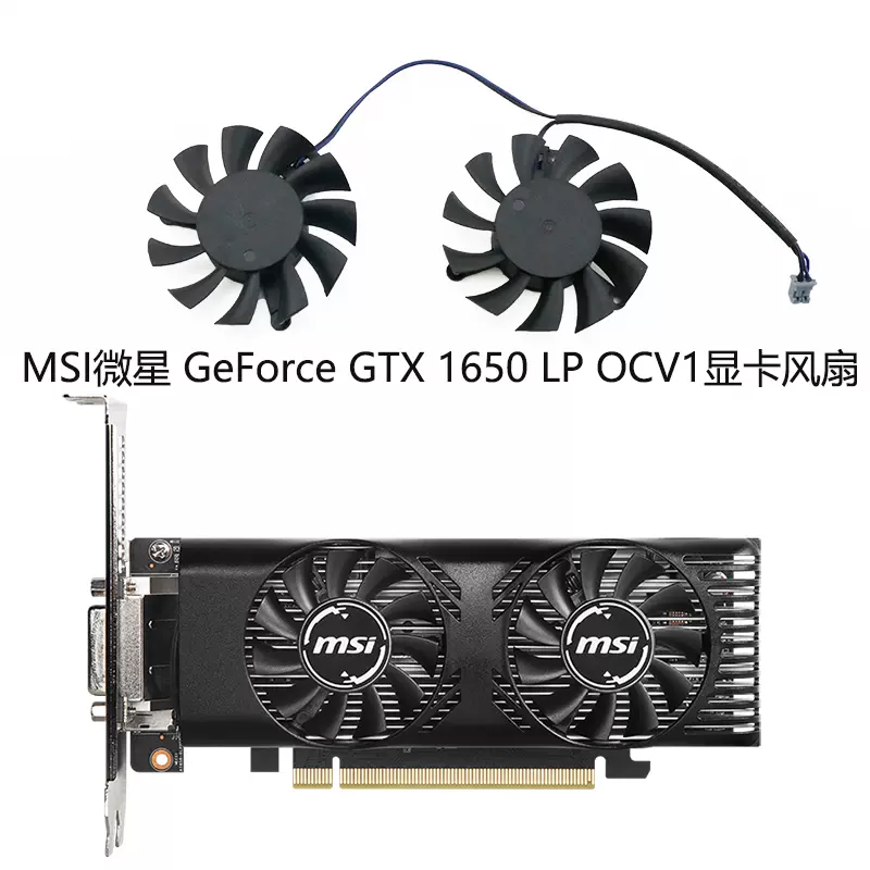 オンラインストア店舗 グラフィックボード MSI GeForce GTX 1650 4GT