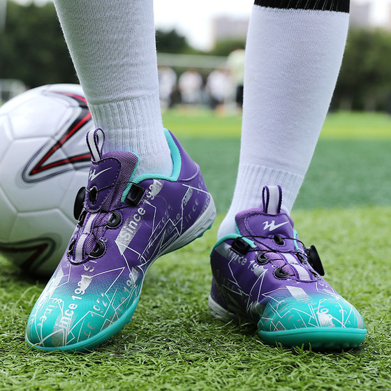 Double Star Football Shoes for Children Boys and Girls Breathable Broken Nails for Middle School Students Rotating Button Competition Training Equipment