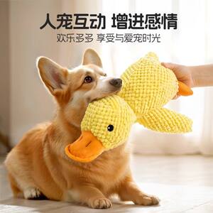 
Dog pet duck toy to relieve boredom puppy cloth yellow plush doll self-pleasure and sound plush interactive cat