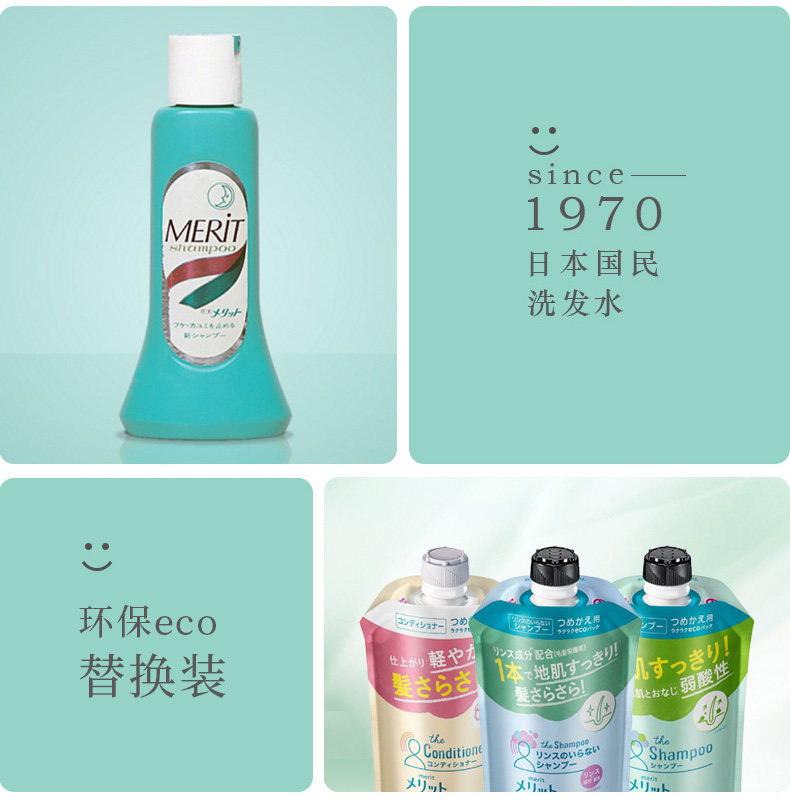 カオ 子供用 弱酸性 シャンプー コンディショナー 480ml