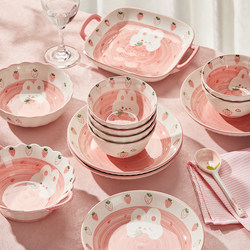 Cute Ceramic Bowl for Home Use 2026 New Model Eating Bowl Rice Bowl Pink Strawberry Bowl Plate Bowl Dish Tableware Set