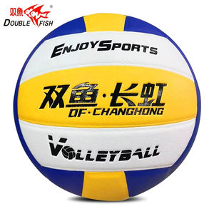 Pisces Changhong VC500P game volleyball imported microfiber leather examination training professional volleyball for middle school entrance examination
