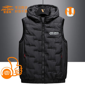 
Group brand JIINDAN special price down cotton vest winter coat light and warm hooded vest men's waistcoat