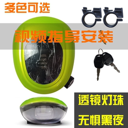 Electric Vehicle Instrument Headlight Assembly 24V36V48V60V Power Display Lamp Head Suitable for Aima and Yadea Universal Instrument