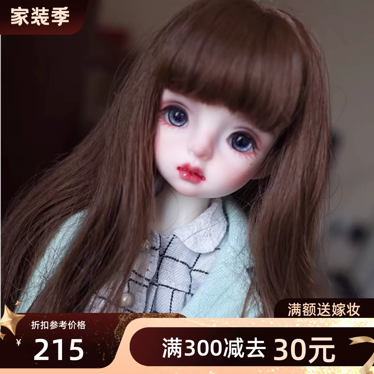 jd 素 bjd娃娃bjd六分bjd正版Ginger姜女娃6分jd素体sd娃娃bjd人偶娃娃-Taobao