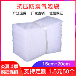 Multi-Specification Bubble Bags 1520cm 100 Pieces Thickened Shockproof Bubble Film Bags Foam Bags Manufacturer Special Price