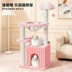 Cat Climbing Frame for Small Apartments, Space-Saving Cat House, Integrated Cat Scratching Board, Sisal Cat Scratching Post, Cat Shelf, Jumping Platform, Toy