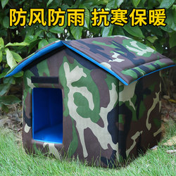 Stray Cat Shelter, Outdoor Cat Shelter, Waterproof and Rainproof, Four-Season Warm Dog House, Outdoor Enclosed Outdoor Cat Shelter