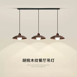 Vintage Wabi-Sabi Style Restaurant Chandelier, Walnut Color, Simple and Unique Artistic Flying Saucer 3-Head Dining Table Bar Small Chandelier