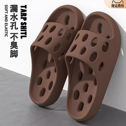 Bathroom-Specific Slippers for Men, Summer Indoor Home Use, Non-Slip, Water-Draining, Hollow, Quick-Drying, Odor-Free, Cool Slippers for Women
