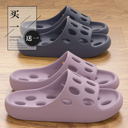 Buy One Get One Free Bathroom Anti-Leak Slippers for Women 2024 New Indoor Home Non-Slip Silent Hollow Quick-Drying Sandals for Men