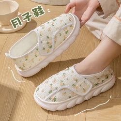 Postpartum Shoes, Summer Thin Style with Closed Heel, 2026 New Model, Indoor Non-Slip Cotton Slippers for Pregnant and Postpartum Women in April