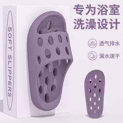 Bathroom Shower Slippers for Women, Indoor Non-Slip, Summer Bathroom-Specific, Hollow, Water-Draining, Quick-Drying, Couple's Sandals, Men's Slippers