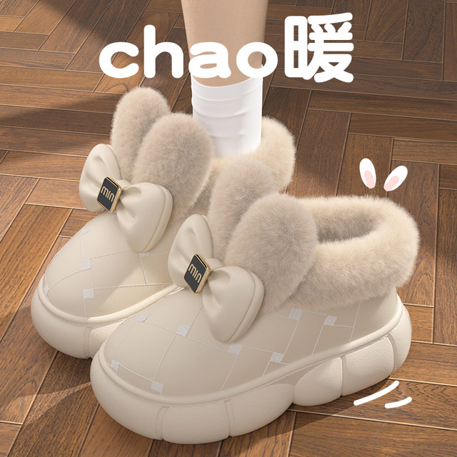 Thick-soled bow cotton slippers for women 2025 winter new style indoor home warm outdoor wear bag heel waterproof cotton shoes