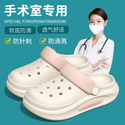 Operating Room Clogs for Women, Summer Outdoor Wear, Non-Slip, Breathable, 2026 New Model, Medical and Nurse-Specific Closed-Toe Slippers for Men