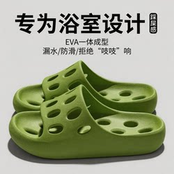 Bathroom Slippers for Women 2026 New Model Indoor Home Shower Water-Draining Non-Slip Special Slippers for Couples Men's Slippers
