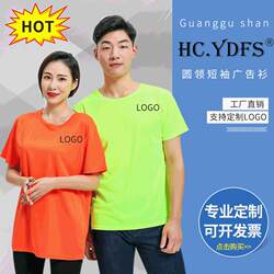 Quick-Dry Round-Neck Promotional T-Shirt, Sports Short-Sleeve T-Shirt with Printed Logo, Direct Factory Sales, Loose-Fitting Equestrian Clothing