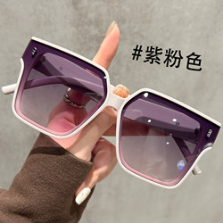 Purple-Pink Sunglasses for Women, 2026 New Model, High-End Feel, Suitable for Square and Round Faces, Uv Protection, Makes the Face Look Smaller