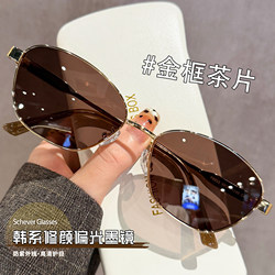 Gold-Framed Brown Korean-Style Corrective Polarized Sunglasses for Women, High-End 2026 New Model, Uv Protection and Sun Protection Sunglasses