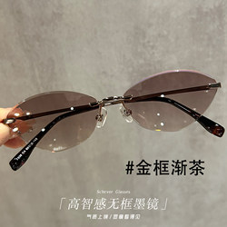 Ultra-Light Frameless Brown Cat-Eye Sunglasses for Women, High-Definition Nylon 2026 New Style, High-End Anti-Uv Sunglasses