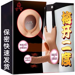 men s sex toys Latest Best Selling Praise Recommendation Taobao  