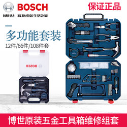 Original Bosch Hardware Tool Box Repair Kit 12 Pieces/66 Pieces/108 Pieces Multi-Functional Set Screwdriver Bits