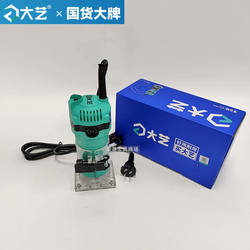 Dayi High-Power 8602 Trimming Machine Woodworking Slotting Machine Electric Gong Machine Tenon Opening Machine Multi-Functional Bakelite Milling Engraving Machine