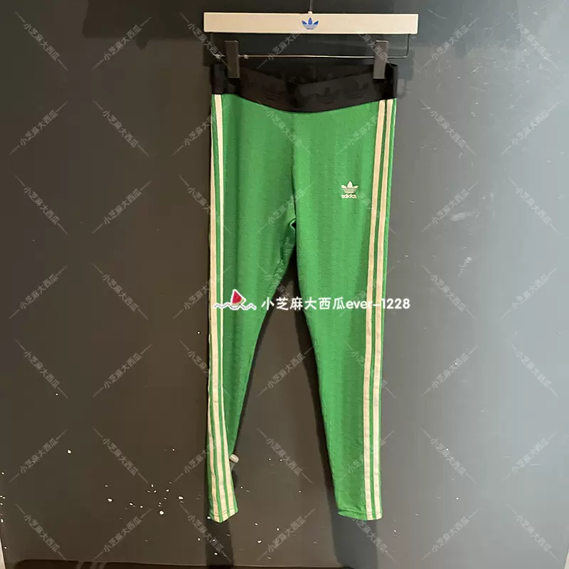 Sweatpants adidas Originals Adilenium Oversized Pants IV9315