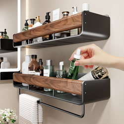 Walnut Bathroom Shelf Wall-Mounted No-Drill Bathroom Toilet Washbasin Towel Rack Cosmetics Storage