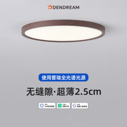 The Lamp Has Been Connected to the Mijia App, a Smart Ceiling Light, Ultra-Thin Bluetooth Mesh 2.0, Mid-Century Style Bedroom Balcony Light