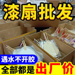 Painted Round Fan Material Package Kidsren's Handmade DIY Paint Fan Painting Paint Fan Painting Fan Painting Fan Painting Fan