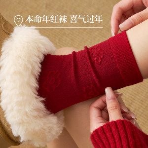 
Year of the Horse Red Socks Women's Autumn and Winter Cotton Socks 2026 New Big Red New Year Gift Box Medium Stockings