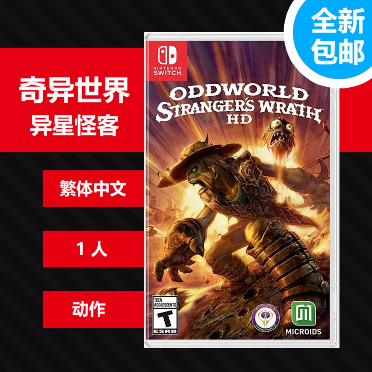 全新】Switch ns游戏卡奇异世界异星怪客Odd world 中文