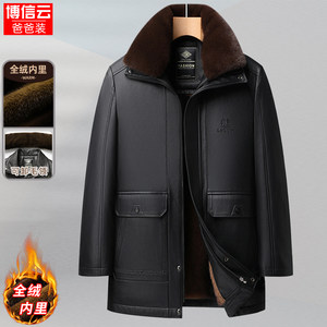 
Middle-aged and elderly winter leather jacket men's velvet thickened men's new warm leather jacket for dad and grandpa top