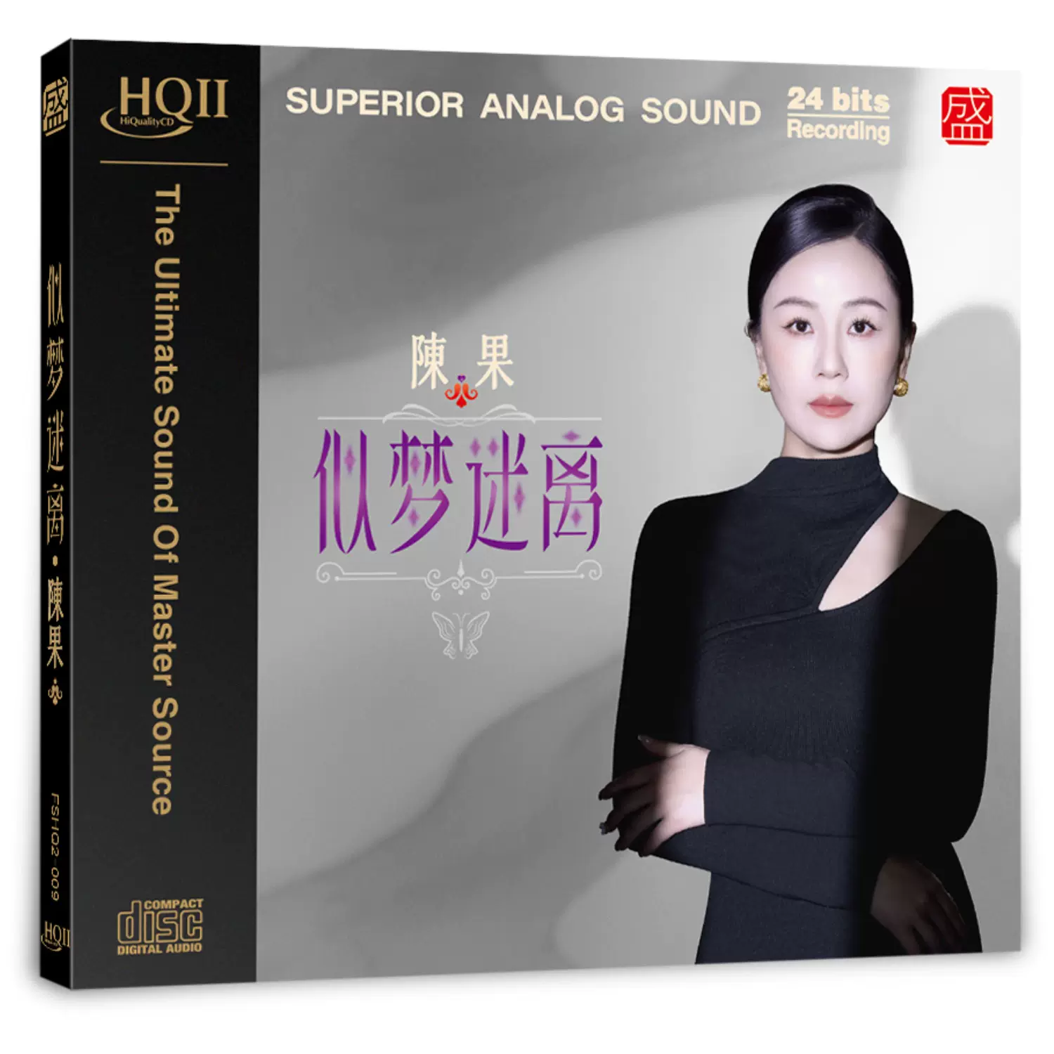秋声全集 头版限量编号陈果似梦迷离HQ2CD HQIICD 高音质粤语女声发烧CD
