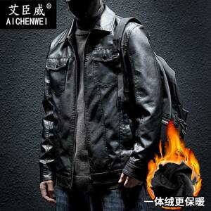 The new autumn and winter workpiece leather jacket locomotive clothes Haining leather jacket men's large size retro spring and autumn jacket jacket tide brand
