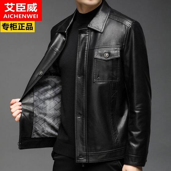 
Ai Chenwei authentic Haining leather jacket for men middle-aged spring and autumn leather jacket for middle-aged and elderly people plus velvet daddy's winter jacket