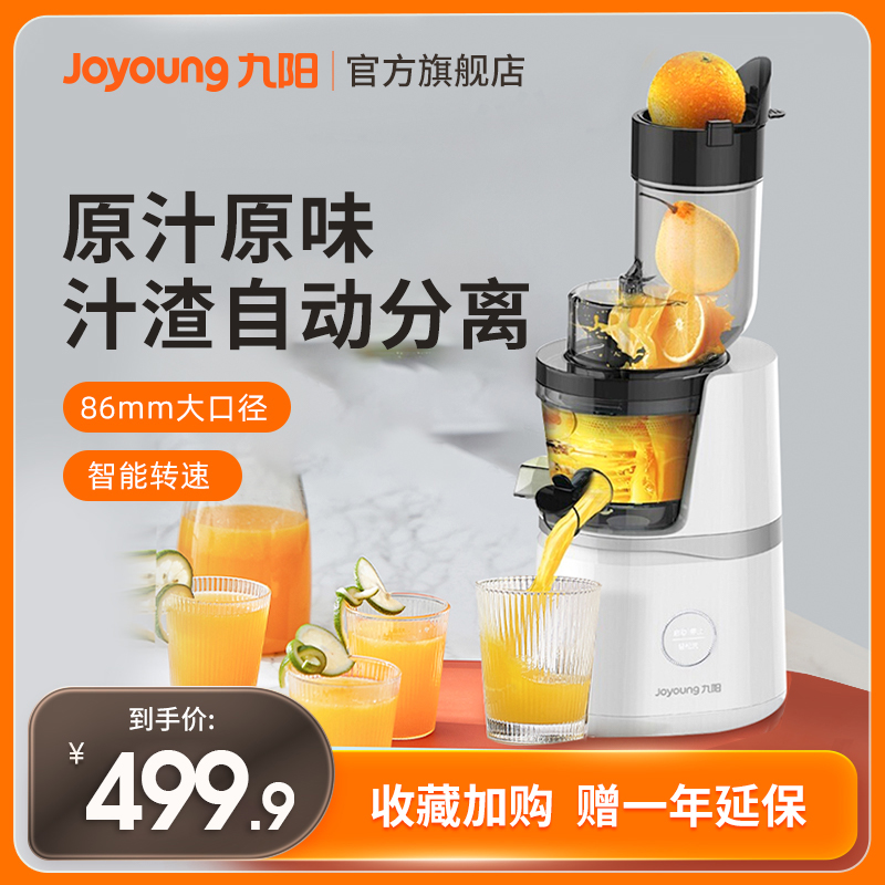 JOYOUNG JUICER  ٱ  ֽ и  ֽ    ڵ   ä ֽ  V18A-